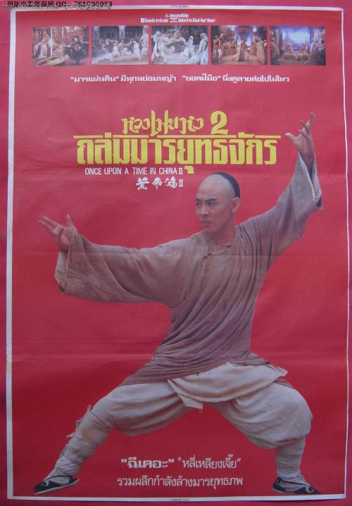 怎么做假香港树仁大学文凭毕业证